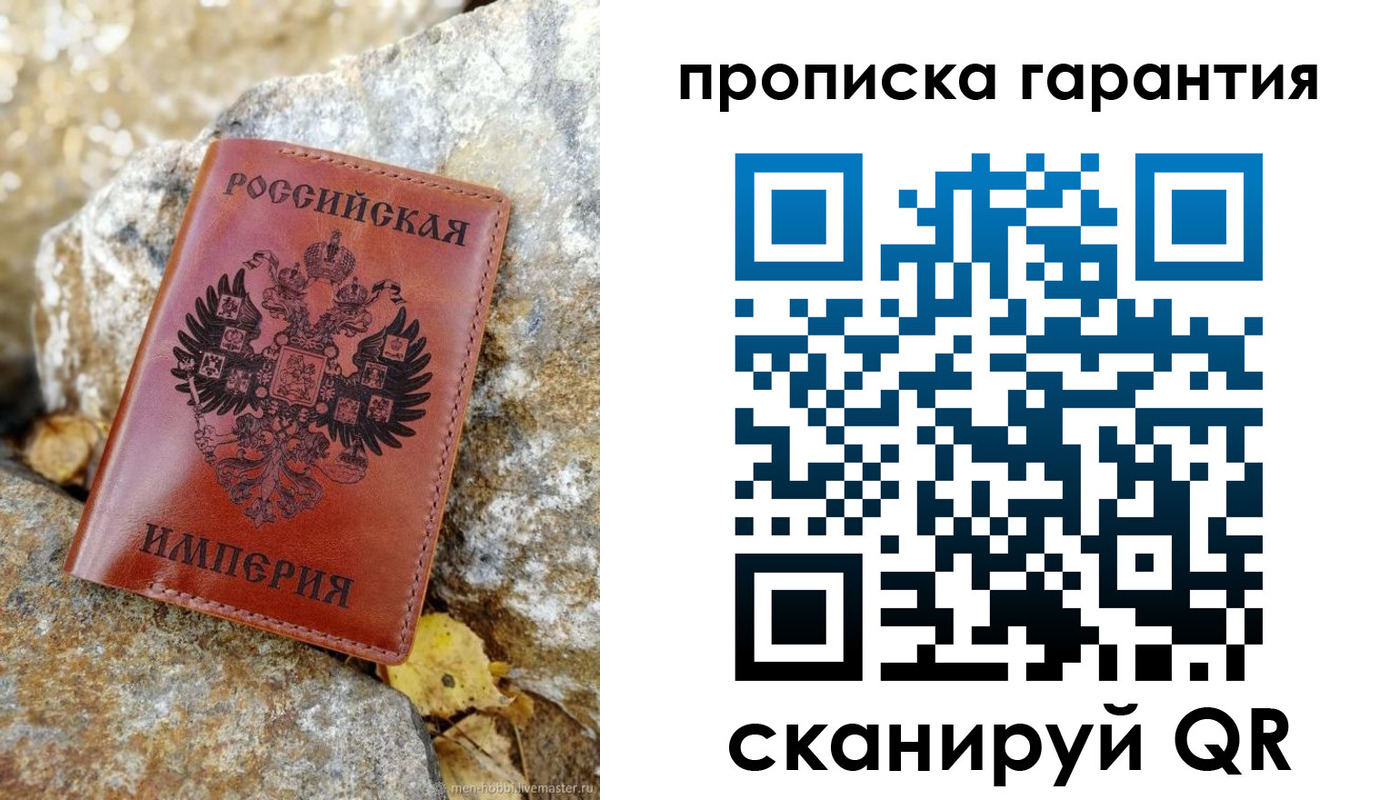 форма 3 в Печоре