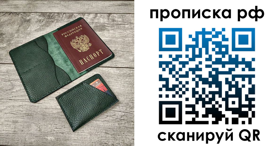 прописка иностранных граждан в Печоре