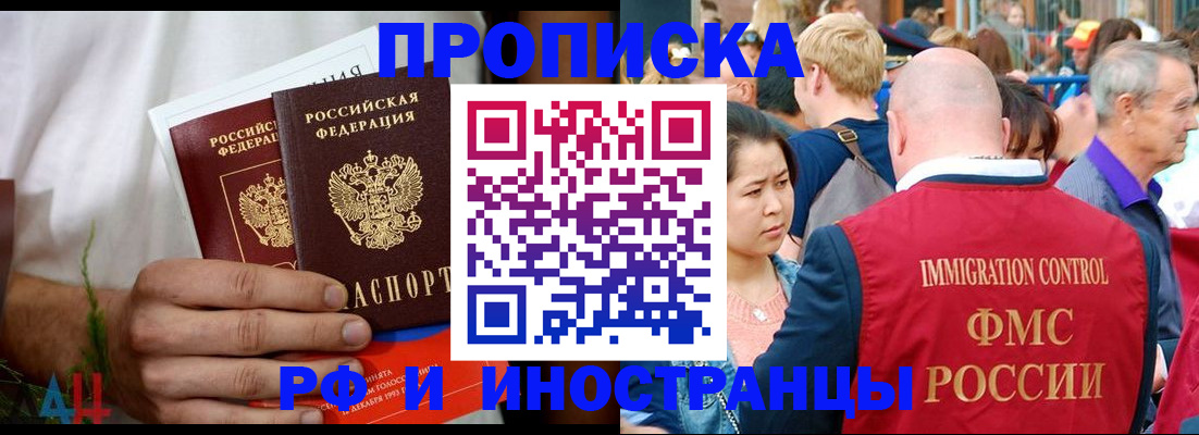 регистрация для школы в Печоре